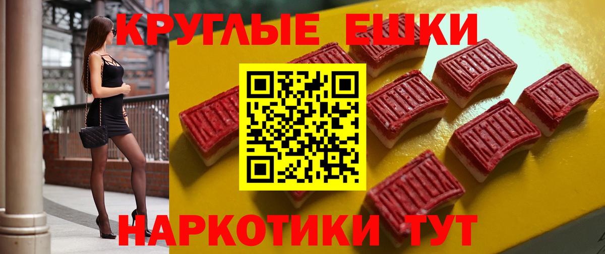 Ecstasy  Ecstasy Philipp Plein  Вход с VPN  Шадринск  ЭКСТАЗИ 300 mg 