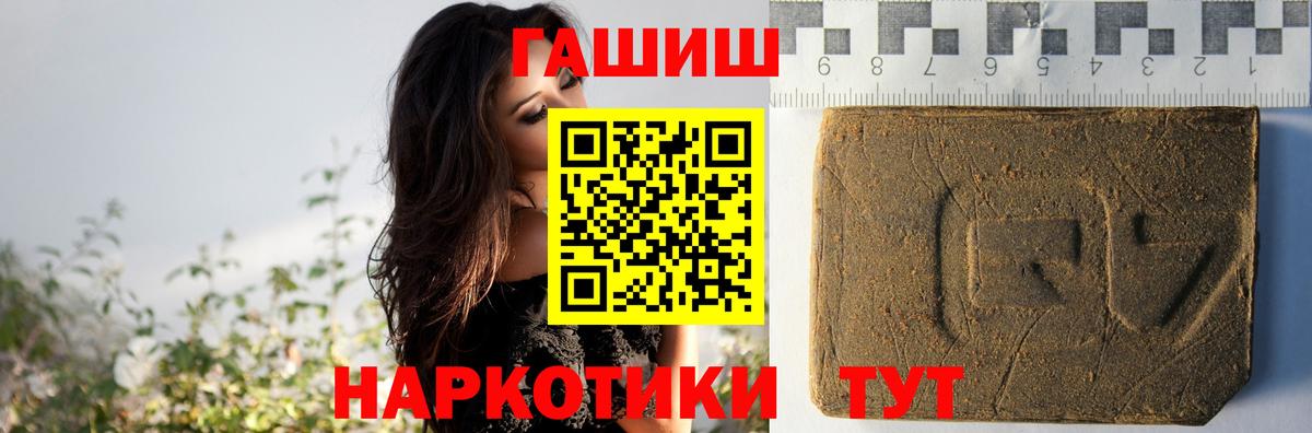 Гашиш AMNESIA HAZE  Гашиш индика сатива  ГАШИШ  Шадринск  Вход с VPN 