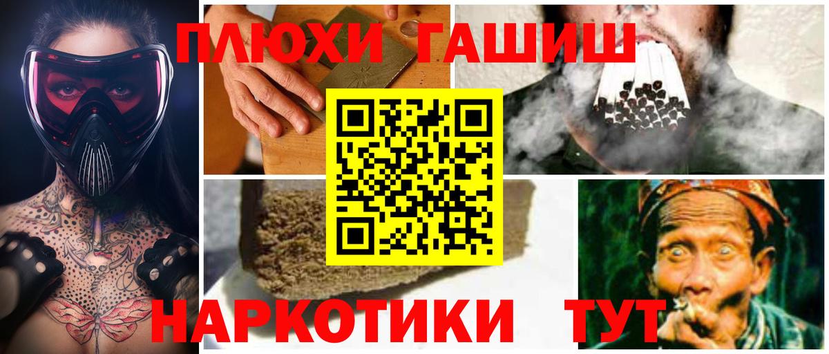 Гашиш индика сатива Шадринск