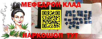 бутик Лесосибирск
