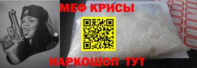 мескалин Ликино-Дулёво