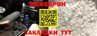бутик Лесосибирск