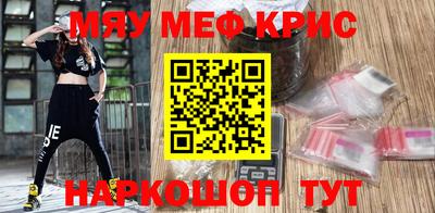 бутик Лесосибирск