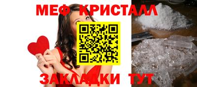 мескалин Ликино-Дулёво