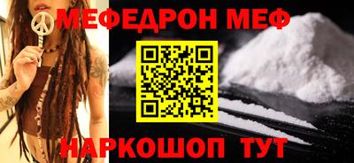 бутик Лесосибирск