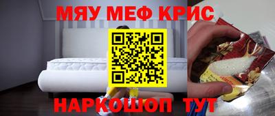 бутик Лесосибирск