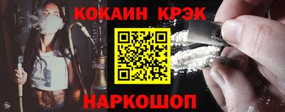 бутик Лесосибирск