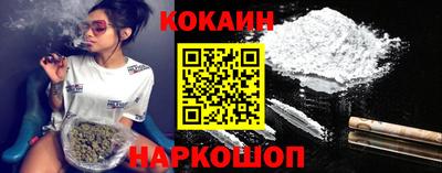 бутик Лесосибирск