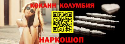 бутик Лесосибирск