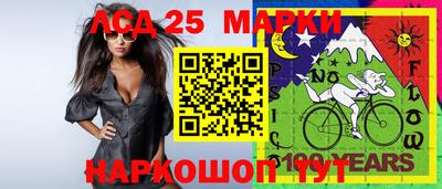 бутик Лесосибирск