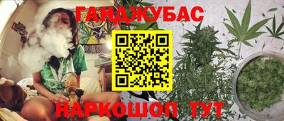 дистиллят марихуана Ливны