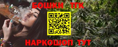 бутик Лесосибирск