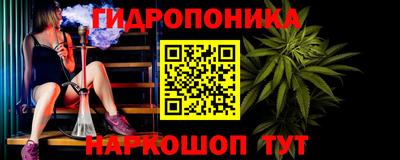 мескалин Ликино-Дулёво