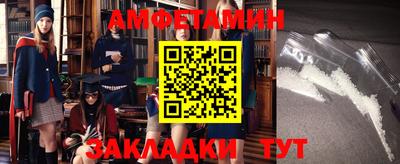 мескалин Ликино-Дулёво