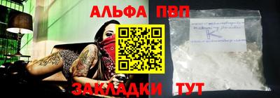 бутик Лесосибирск